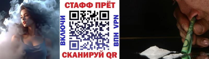 Какие есть наркотики Мещовск гидра онион А ПВП Псилоцибиновые грибы Мефедрон COCAIN Гашиш Амфетамин