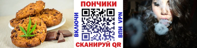 Печенье с ТГК конопля  Мещовск 