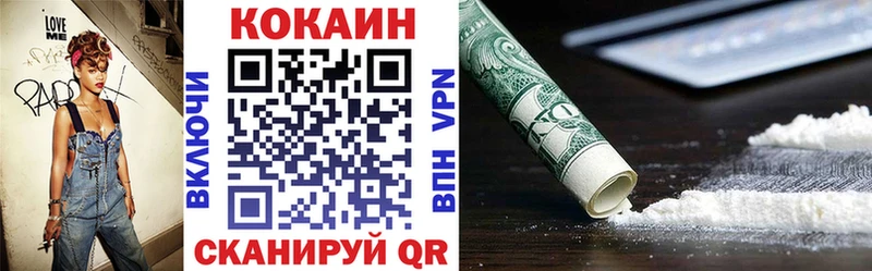 COCAIN Колумбийский  Мещовск 