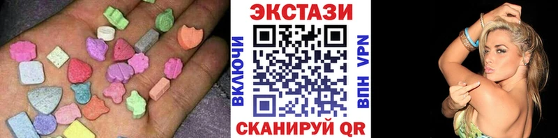 Ecstasy диски  Мещовск 
