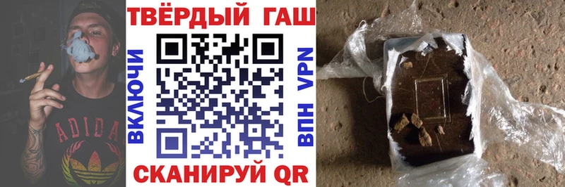 Гашиш гашик  МЕГА как войти  Мещовск 