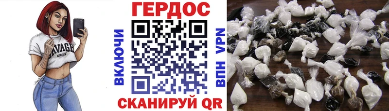 купить   Мещовск  ГЕРОИН герыч 