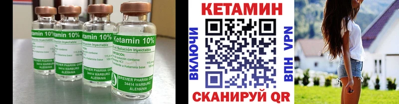ссылка на мегу ТОР Мещовск Кетамин ketamine