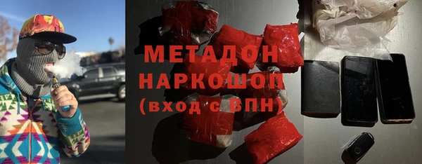 метамфетамин Алексин