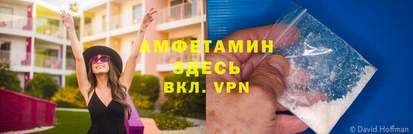 кокаин Абинск