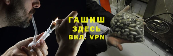 метамфетамин Алексин