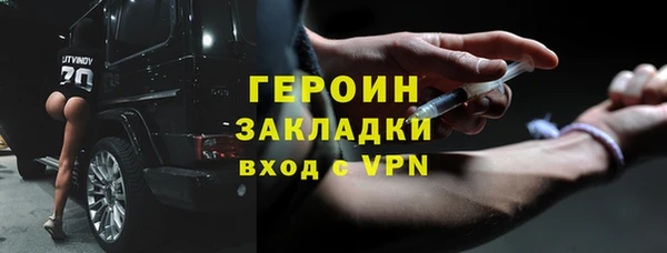 кокаин Абинск
