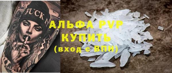 альфа пвп Алзамай