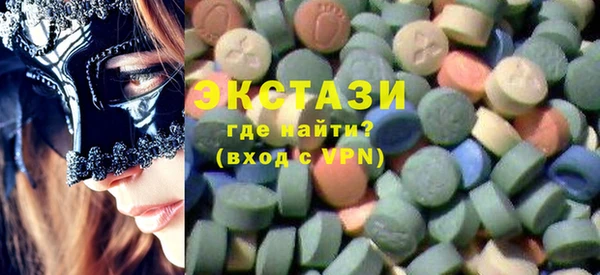 метамфетамин Алексин