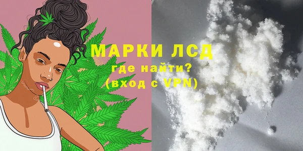 кокаин Абинск