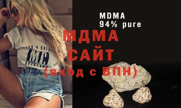 кокаин Абинск