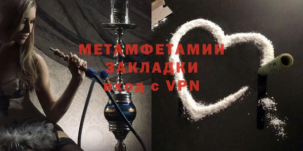 меф Покровск