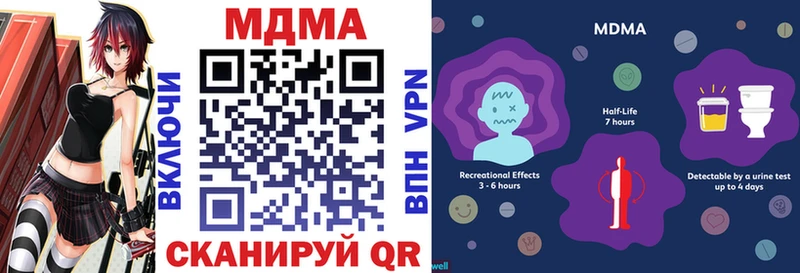 KRAKEN маркетплейс  Мещовск  МДМА кристаллы 