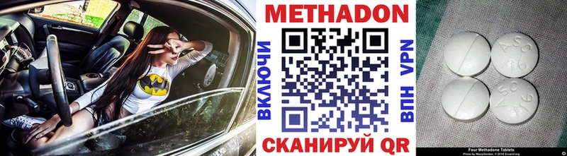kraken сайт  Мещовск  МЕТАДОН кристалл 