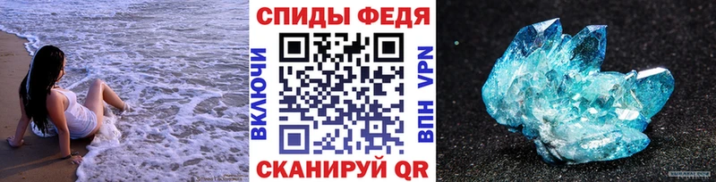 Метамфетамин Methamphetamine наркошоп Мещовск