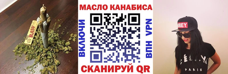 Дистиллят ТГК гашишное масло  Мещовск 