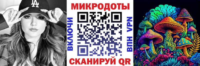 Галлюциногенные грибы мухоморы  цена наркотик  Мещовск 