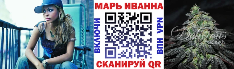 кракен ONION  Мещовск  Каннабис семена 